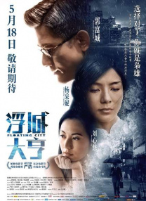 亚洲免费中文字幕